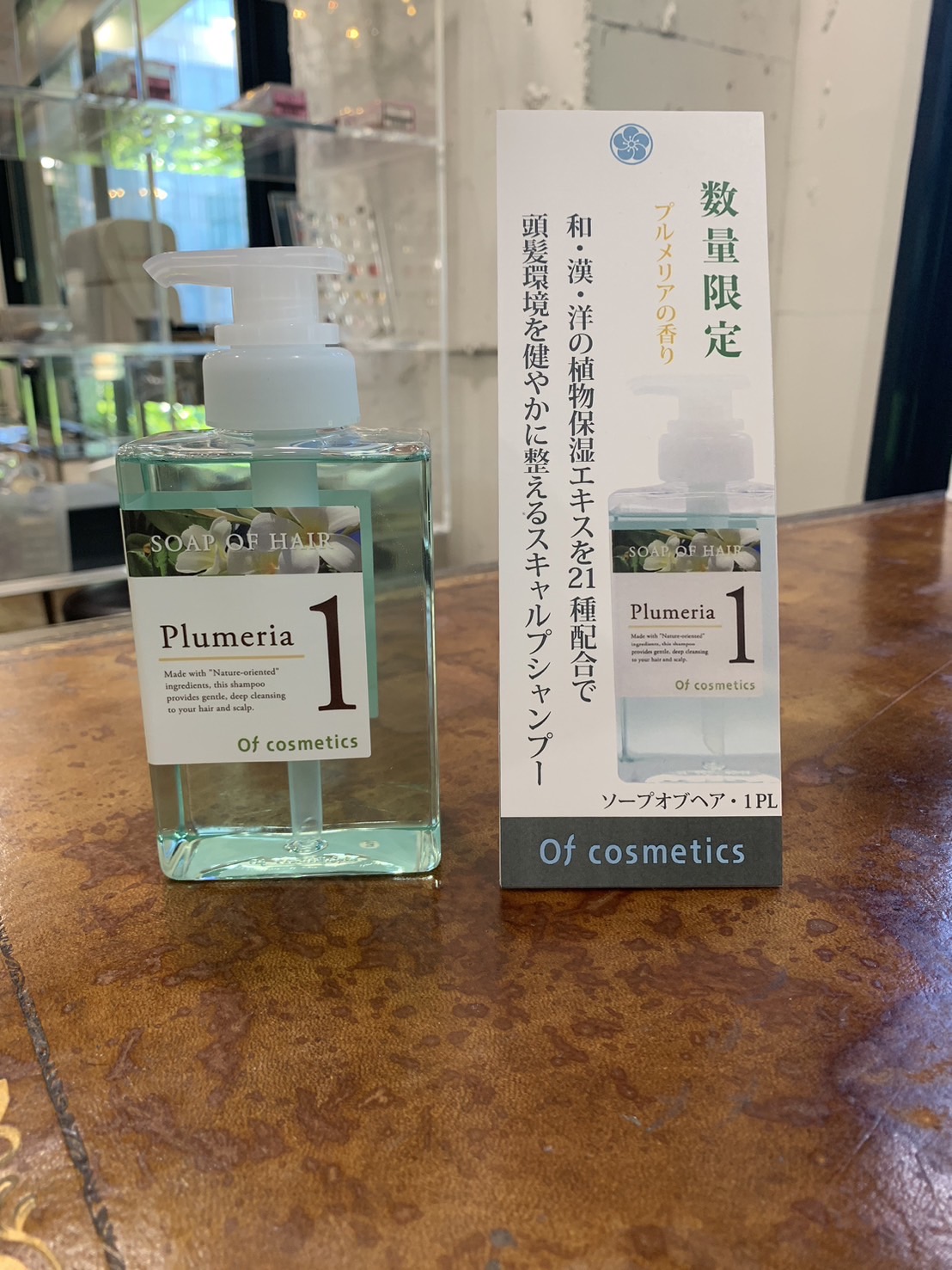 数量限定プルメリアの香り残りわずか！ | Of HAIR｜オブヘア｜美容室