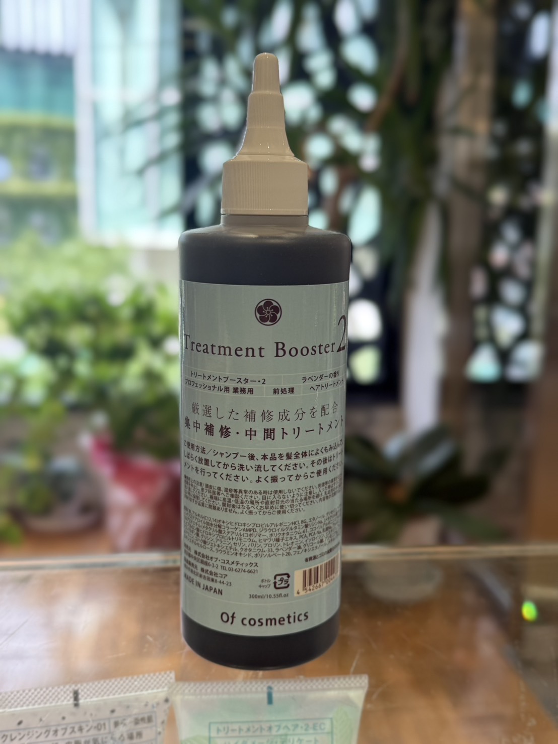 トリートメントブースターが新しくなりました！ | Of HAIR｜オブヘア